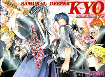 Samurai Deeper Kyo